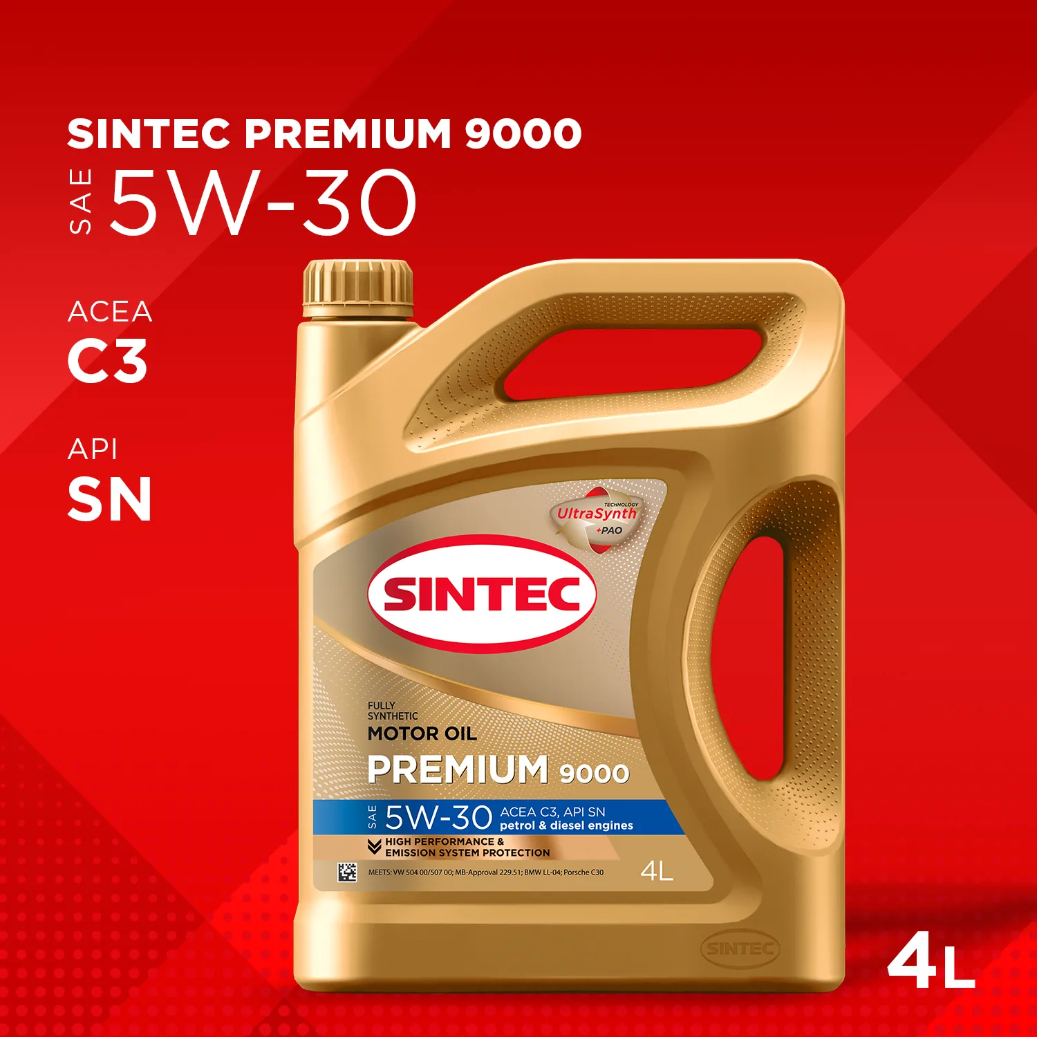 SINTEC 600131 Масло моторное синтетика SINTEC Premium 9000 SAE 5W-30 ACEA C3 API SN 4 л.