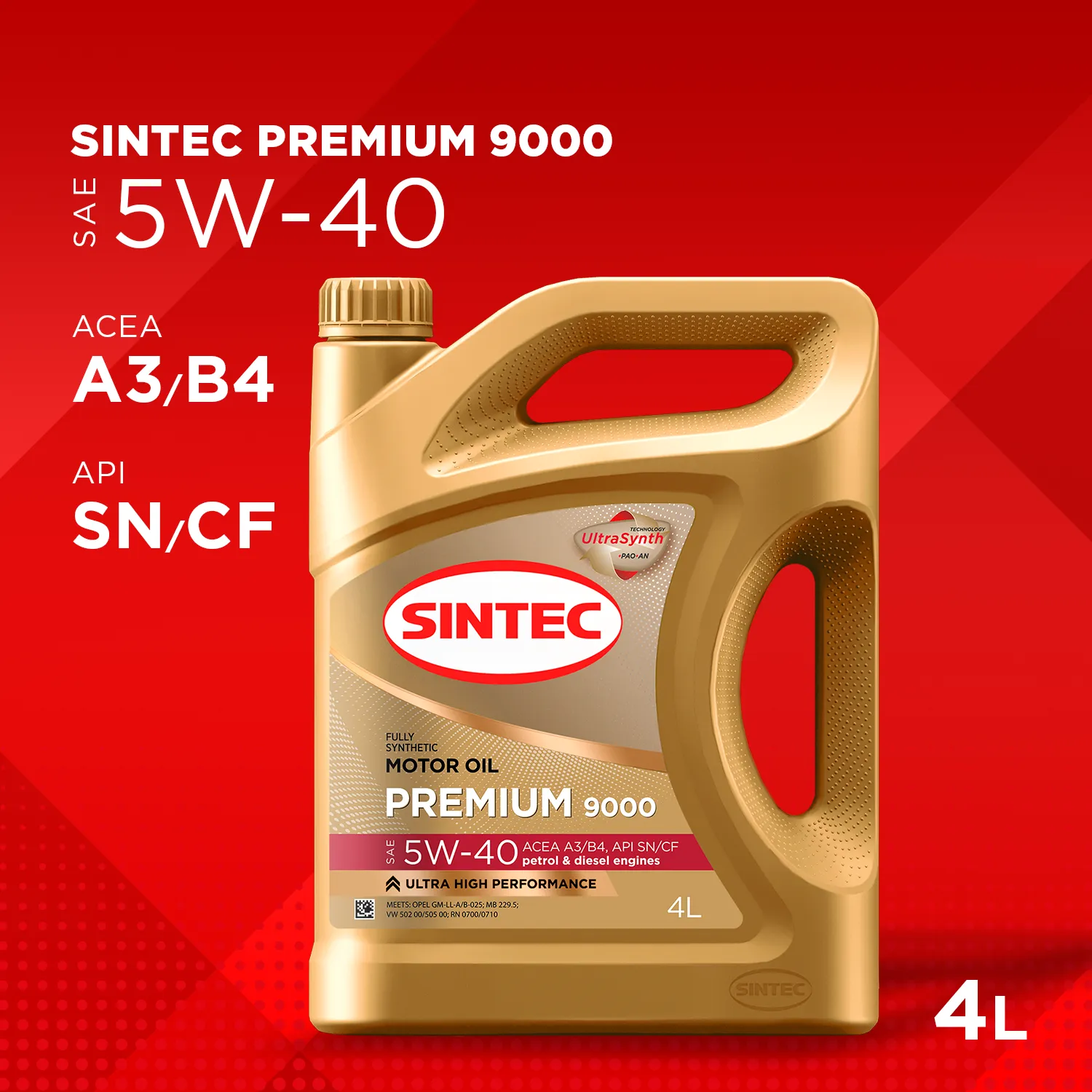 SINTEC 600107 Масло моторное синтетика SINTEC Premium 9000 SAE 5W-40 ACEA A3/B4 API SN/CF 4 л.