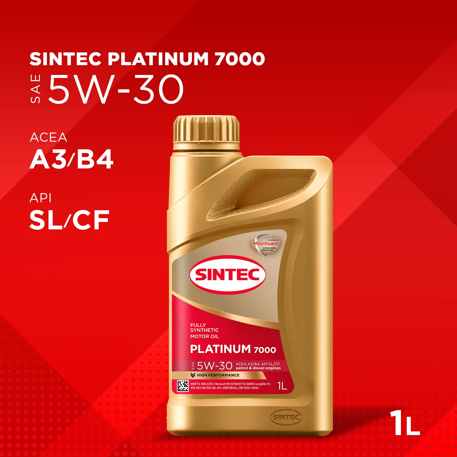SINTEC 600143 Масло моторное синтетика SINTEC Platinum 7000 SAE 5W-30 ACEA A3/B4 API SL/CF 1 л.