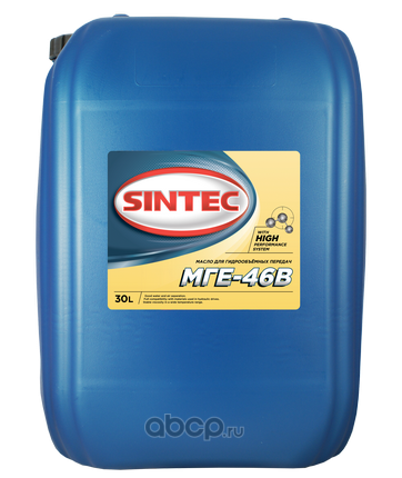 SINTEC 999803 Масло гидравлическое Sintec МГЕ-46В 30л