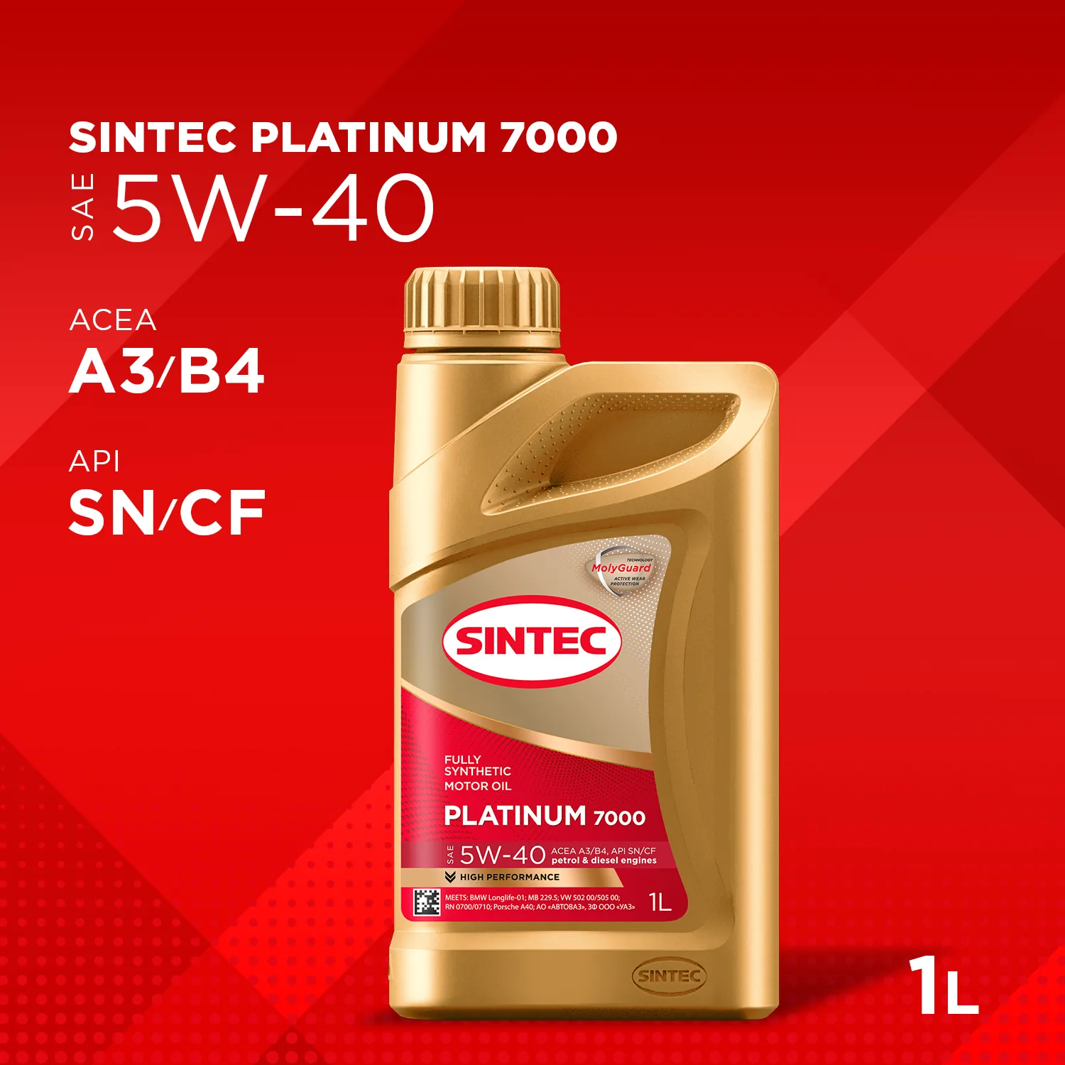 SINTEC 600138 Масло моторное синтетика SINTEC Platinum 7000 SAE 5W-40 ACEA A3/B4 API SN/CF 1 л.