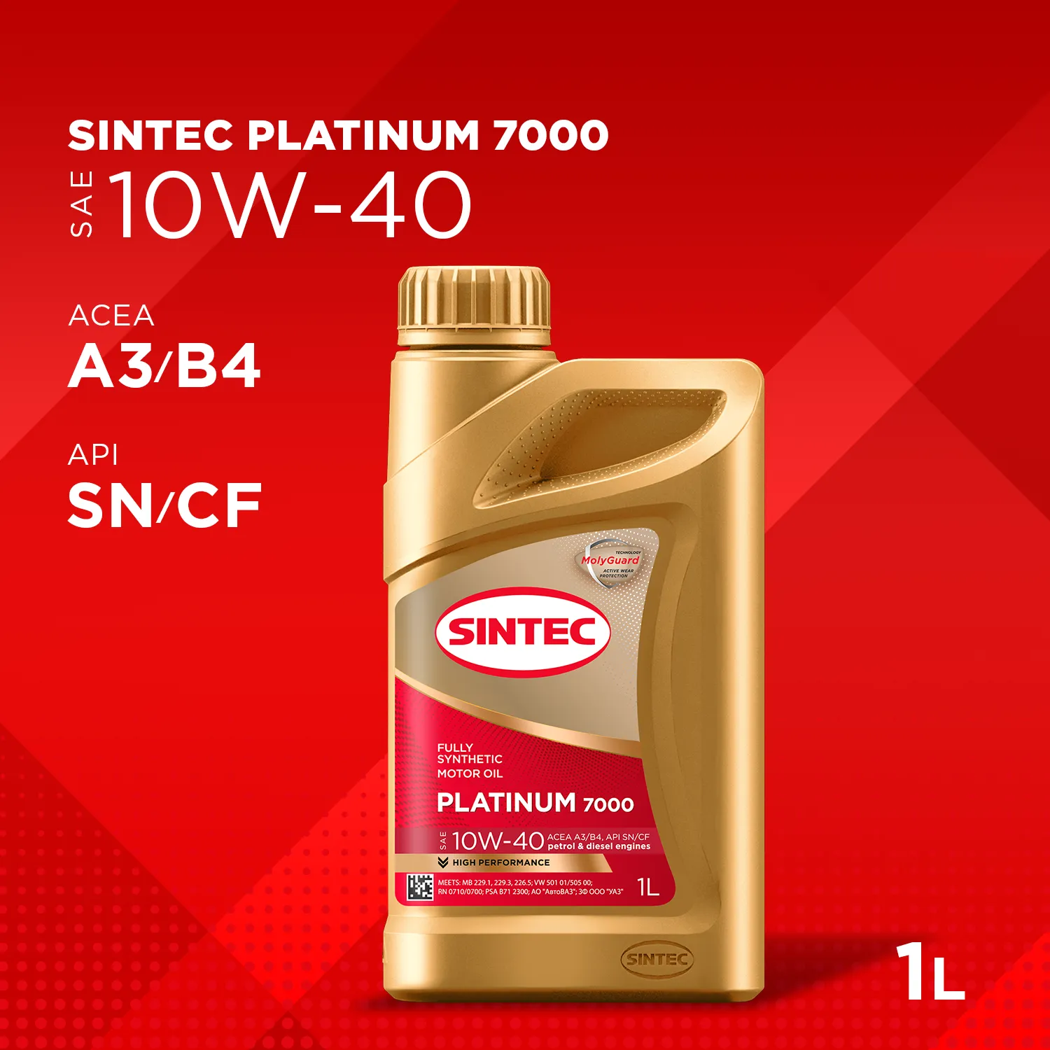 SINTEC 600166 Масло моторное синтетика SINTEC Platinum 7000 SAE 10W-40 ACEA A3/B4 API SN/CF 1 л.