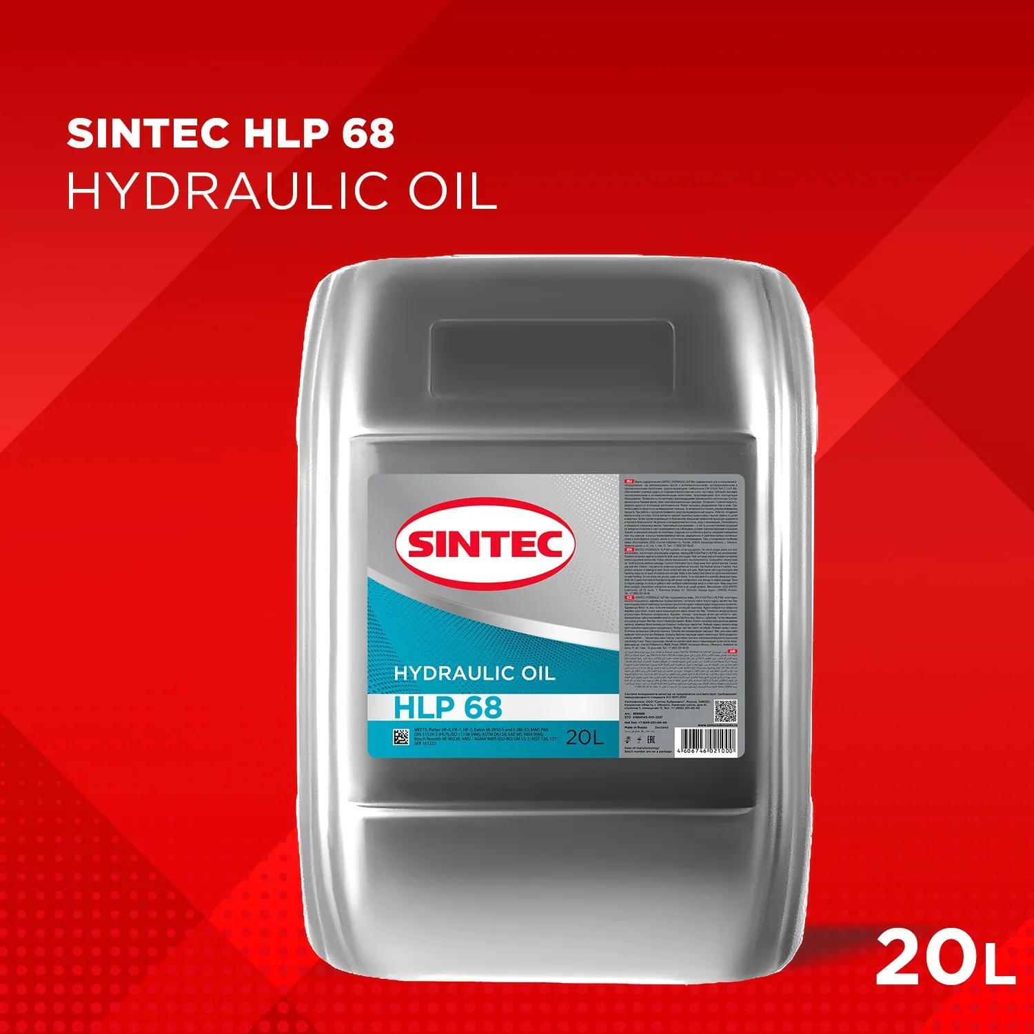 SINTEC 999989 Масло гидравлическое Hydraulic HLP 68 20л