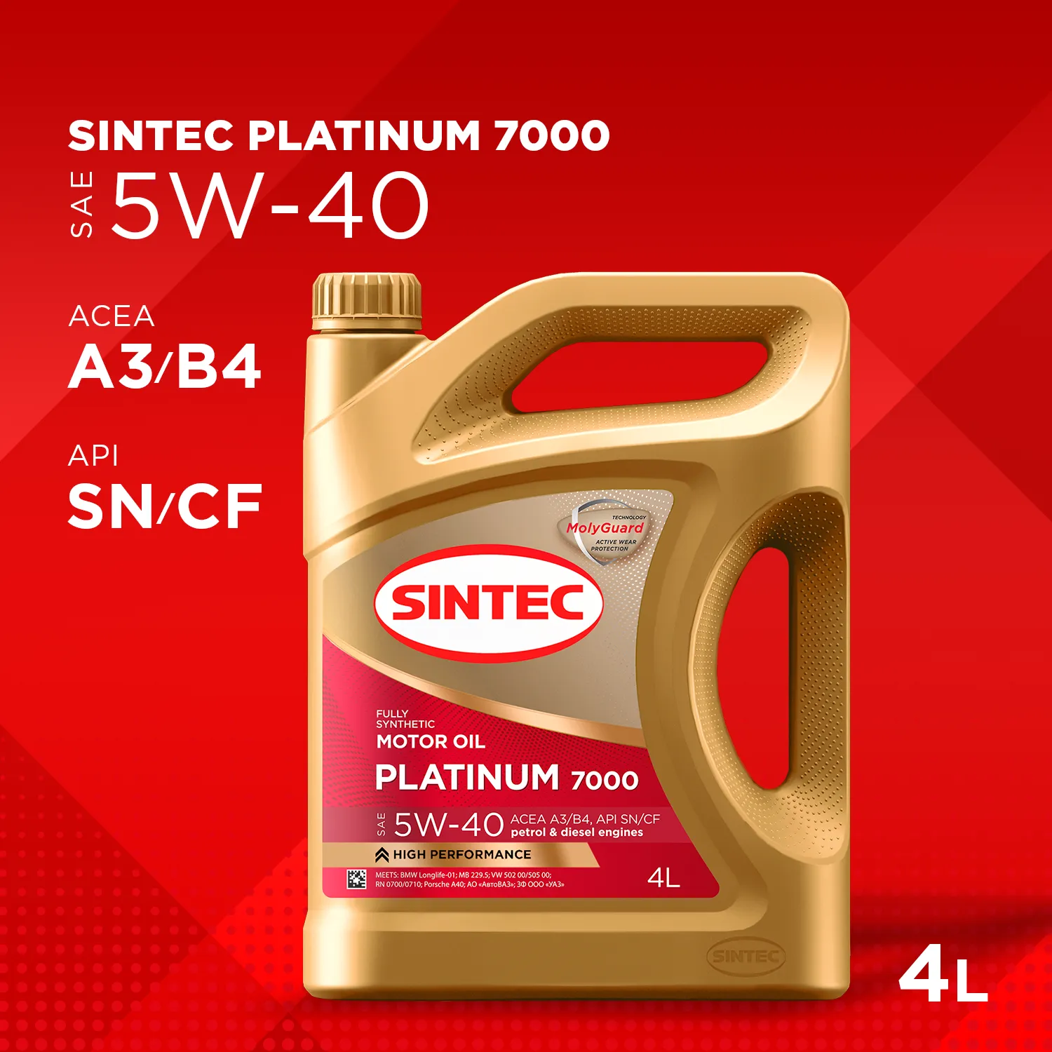 SINTEC 600139 Масло моторное синтетика SINTEC Platinum 7000 SAE 5W-40 ACEA A3/B4 API SN/CF 4 л.