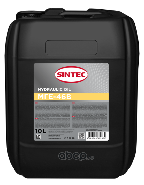 SINTEC 999802 Масло гидравлическое МГЕ-46В 10л