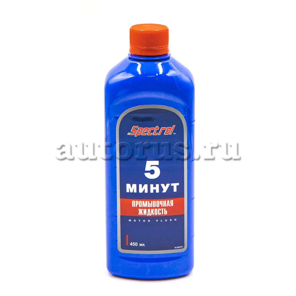 Spectrol 9604 Промывка двигателя 5 минутная 450 мл. Spectrol