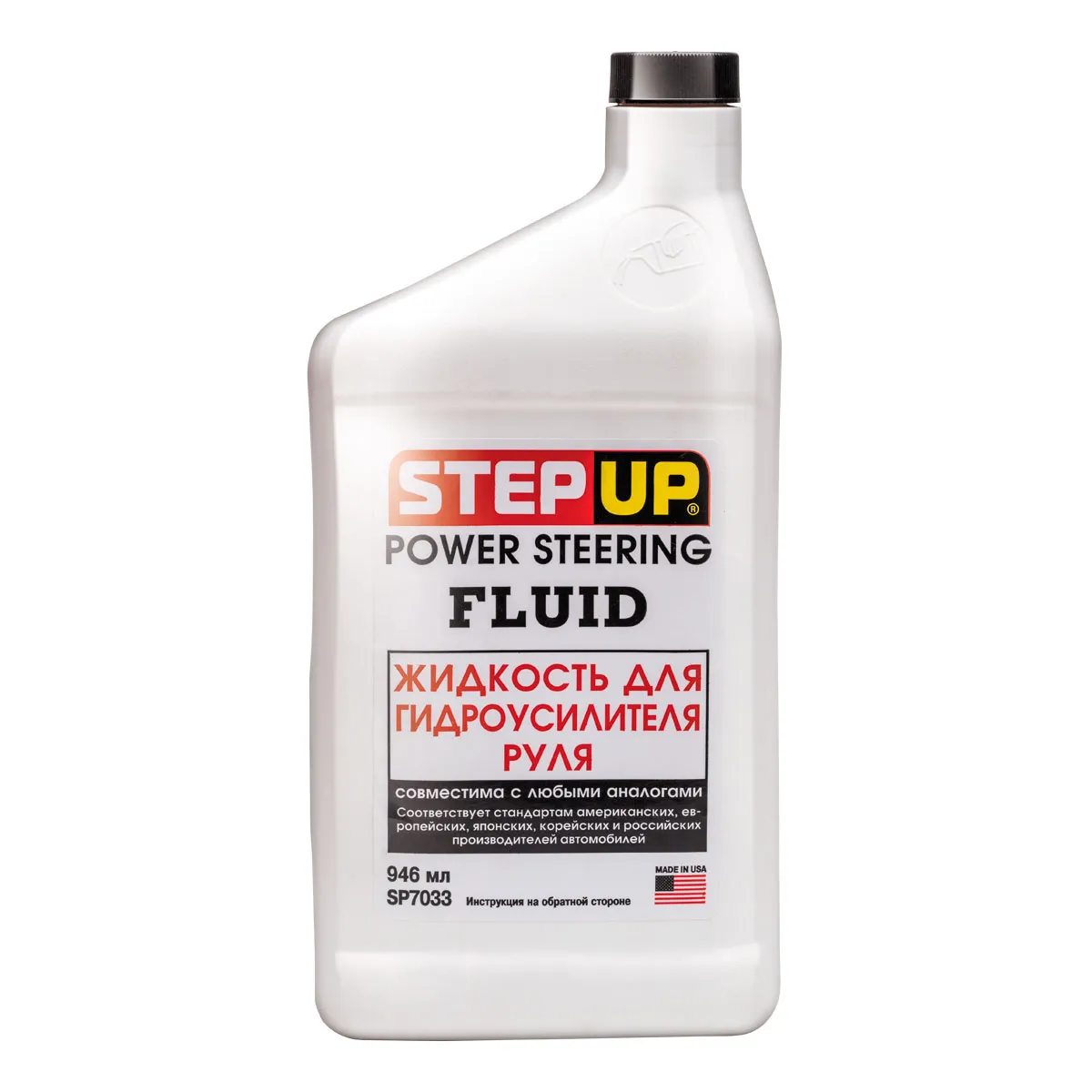 StepUp SP7033 Масло ГУР 0.946л.