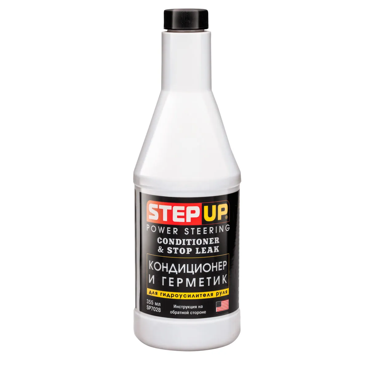 StepUp SP7028 Кондиционер и герметик для гидроусилителя руля