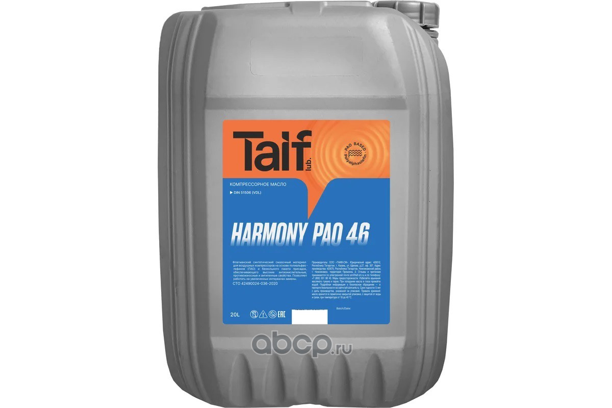 TAIF Lubricants 213044 Компрессорное масло