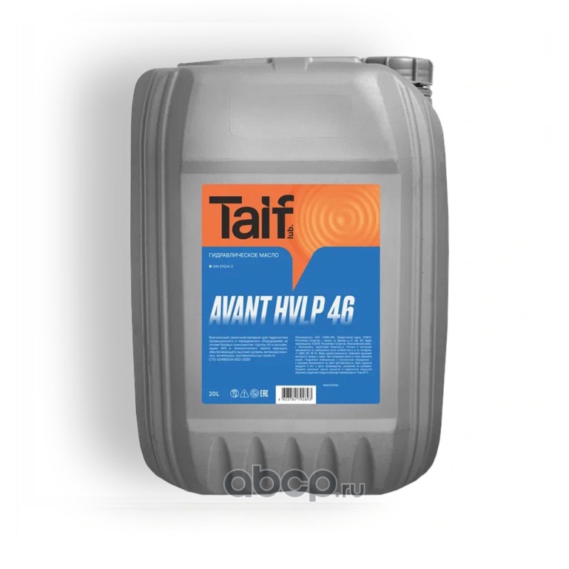 TAIF Lubricants 213356 Масло гидравлическое минеральное AVANT HVLP 46, 20 л.