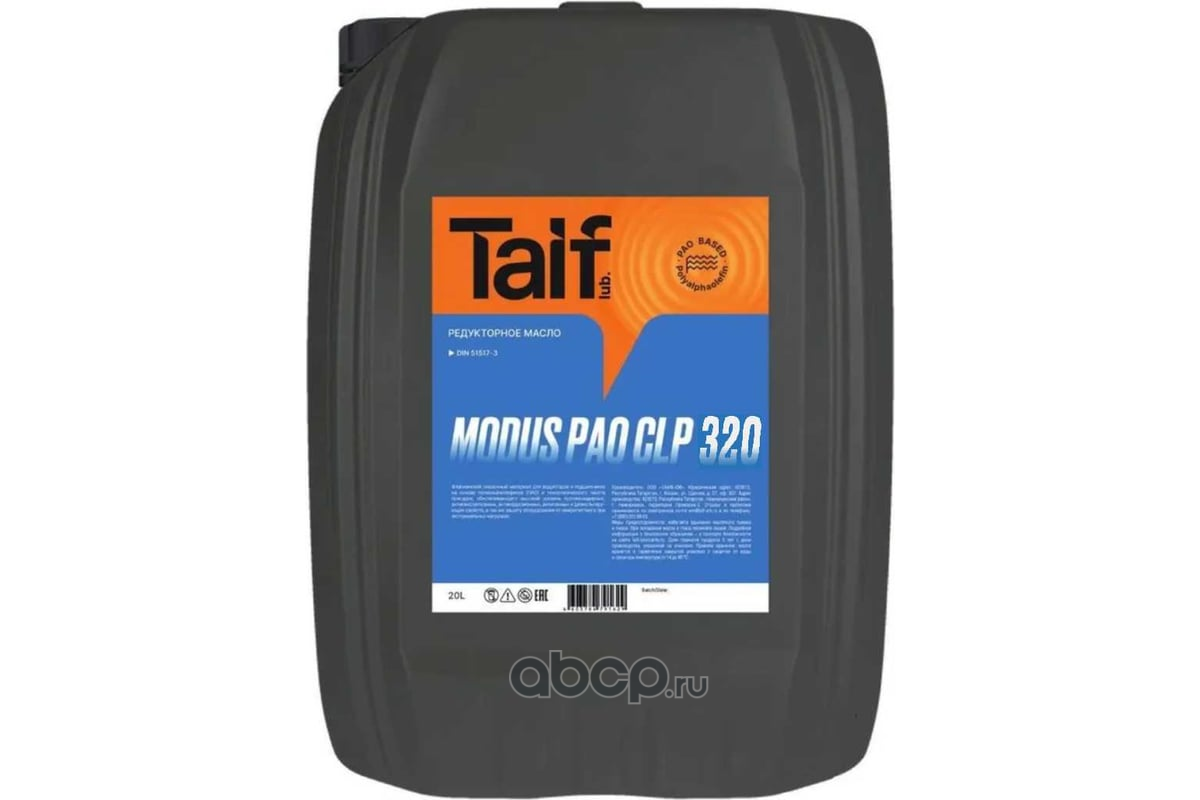TAIF Lubricants 213064 MODUS PAO CLP 320, Масло редукторное