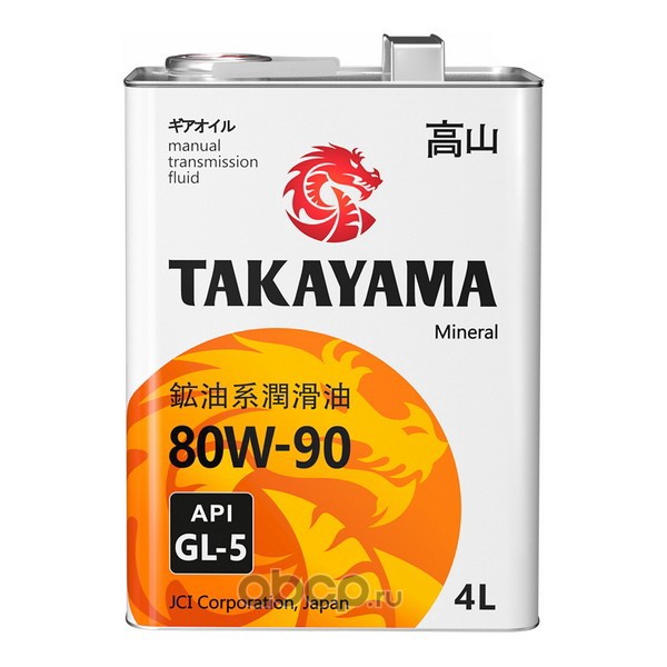 TAKAYAMA 605595 Масло трансмиссионное минеральное Transmission SAE 80W-90 API GL-5 4л (металл)