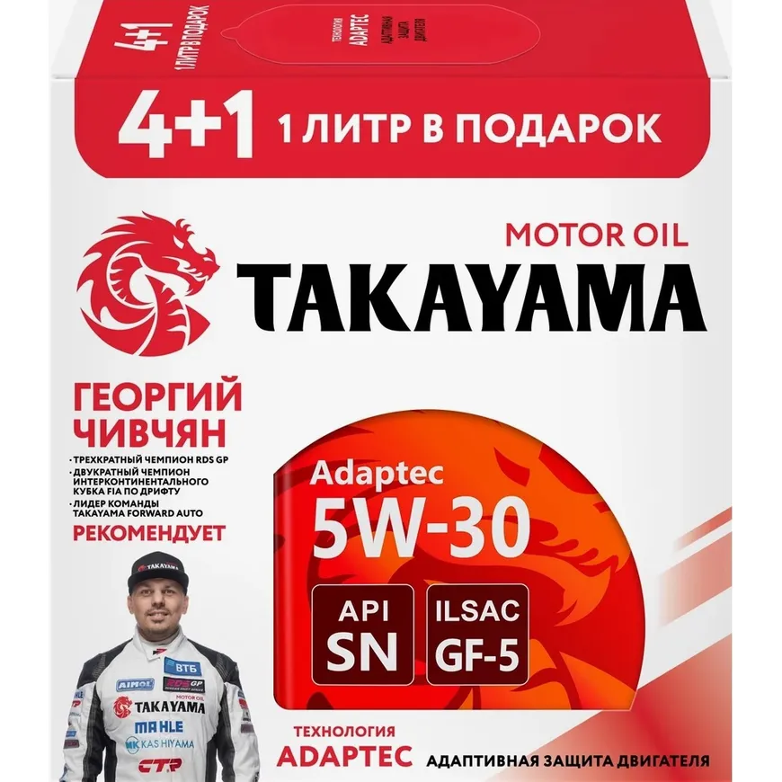 TAKAYAMA 605627 Масло моторное синтетика Takayama Adaptec 5W-30 GF-5 SN (металл) Акция 4+1 5 л.