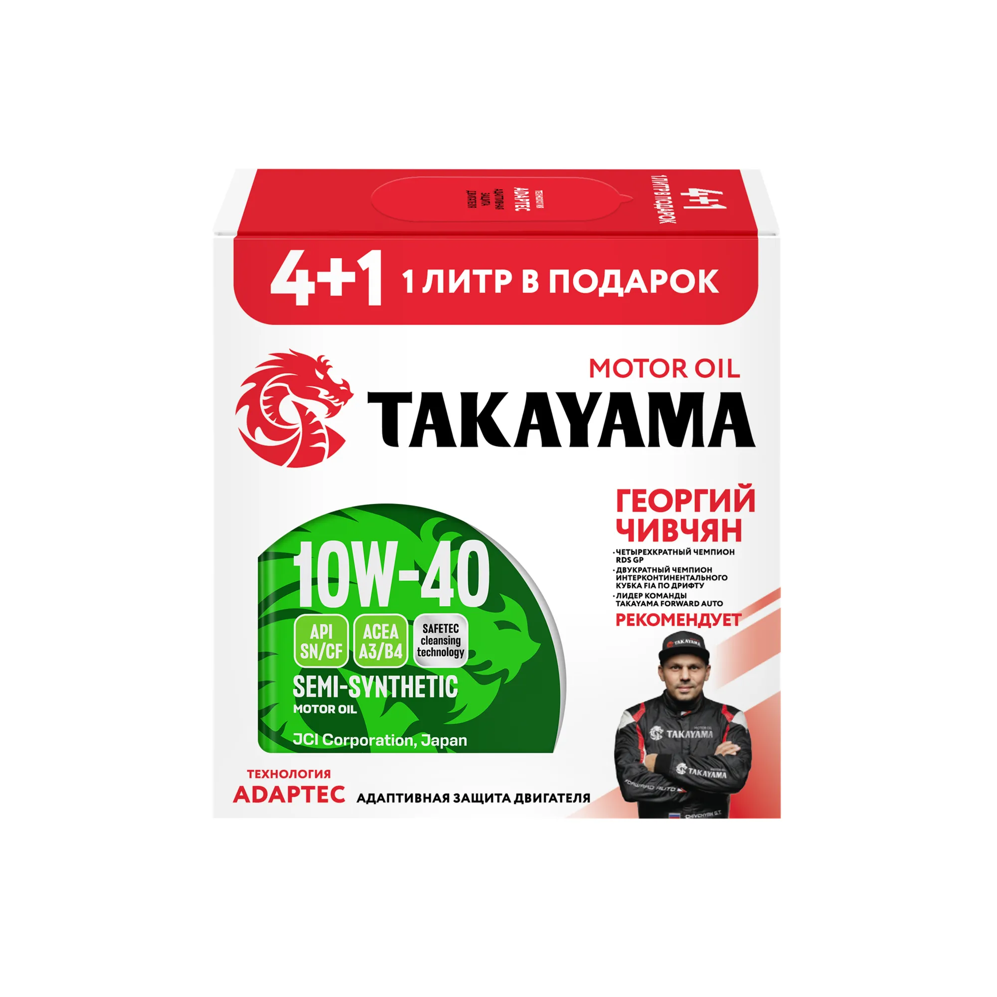 TAKAYAMA 605621 Масло моторное полусинтетика Takayama Safetec 10W-40 A3/B4 SL (металл) Акция 4+1 5 л.