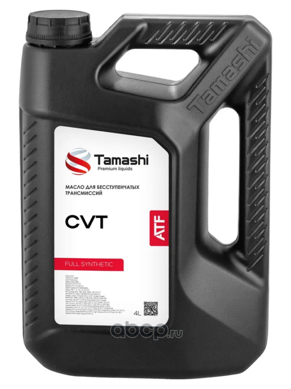 Tamashi ATFTCVT14 Масло CVT вариатор синтетика 4л.