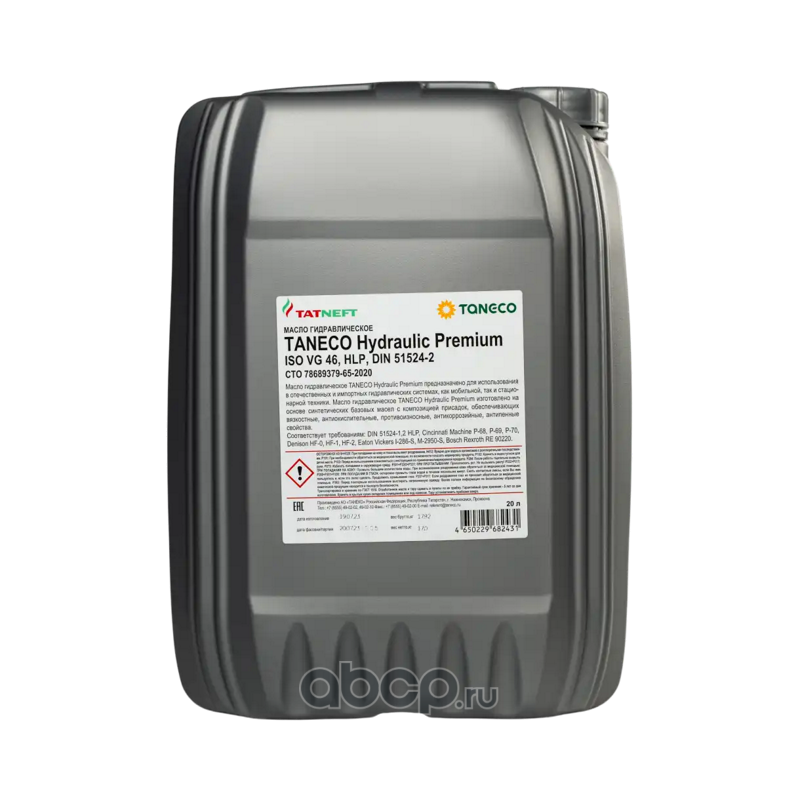 Taneco 4650229682431 Масло гидравлическое «TANECO Hydraulic Premium» VG46 20л