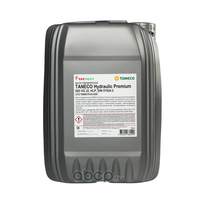 Taneco 4650229682400 Масло гидравлическое «TANECO Hydraulic Premium» VG32 20л
