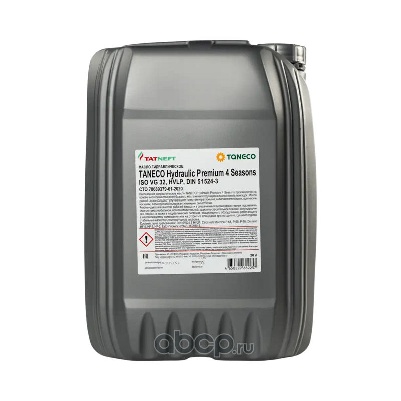 Taneco 4650229682257 Масло гидравлическое «TANECO Hydraulic Premium 4 seasons» VG32 20л