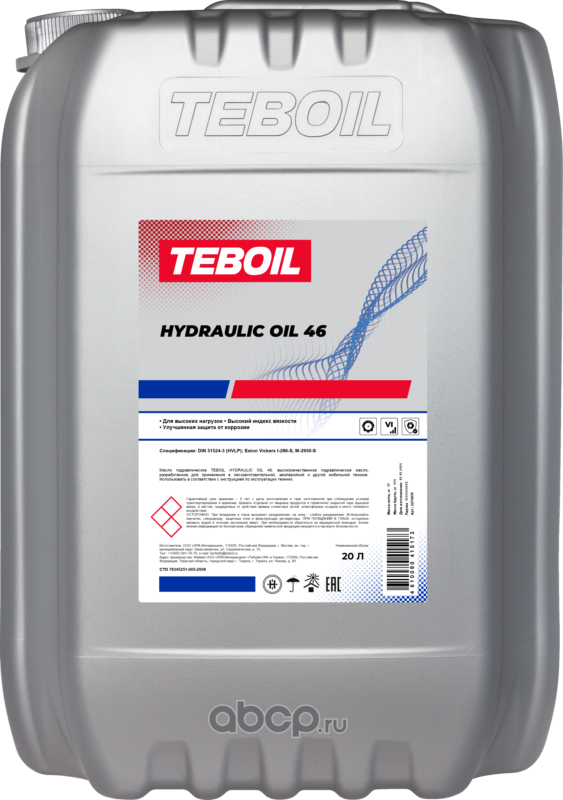Teboil 2274970 Масло гидравлическое HYDRAULIC OIL 46 (20 л)