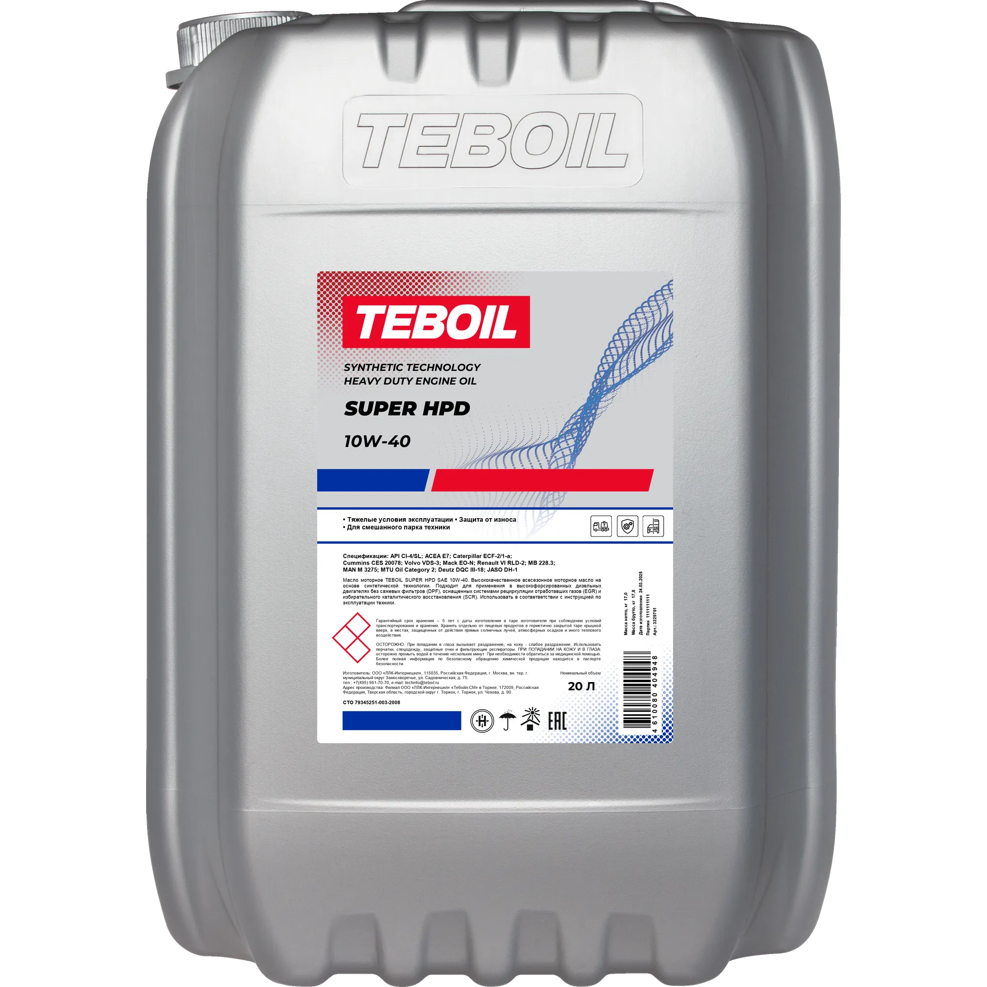 Teboil 3229751 Масло моторное полусинтетика Teboil Super HPD 10W-40 20 л.