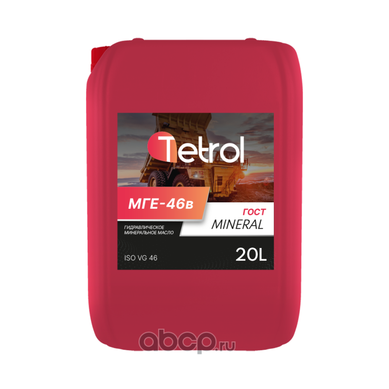 Tetrol 920162 Масло гидравлическое Tetrol МГЕ-46В (e20L)