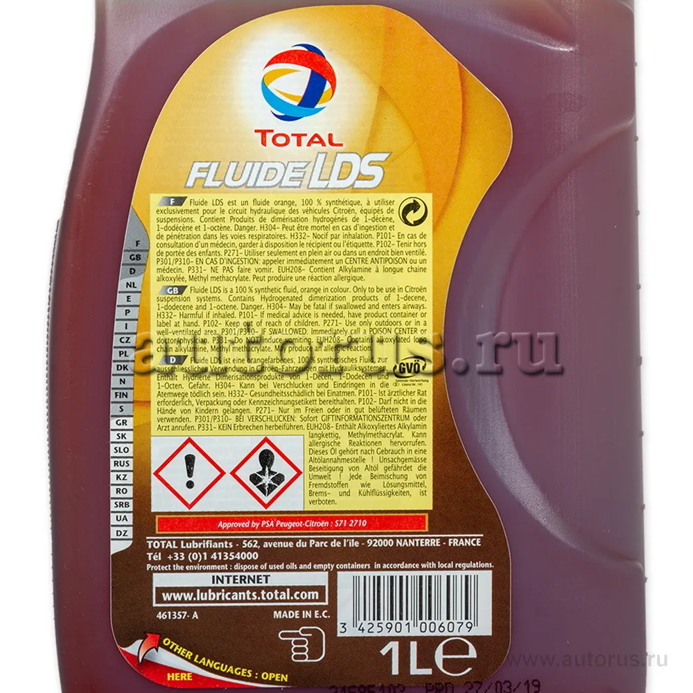 TotalEnergies 166224 Масло гидравлическое синтетика 1л - FLUIDE LDS PSA S71 2710