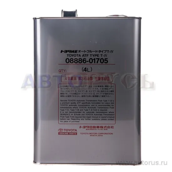 TOYOTA 0888601705 Масло АКПП 4л.