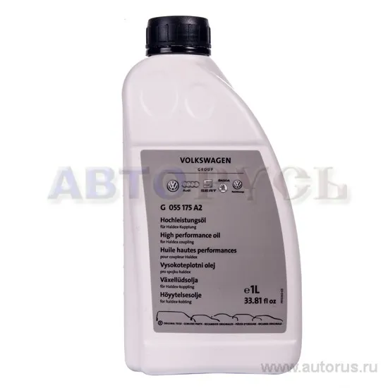 VAG G055175A2 Масло муфта муфта HALDEX 1л.