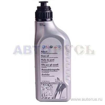 VAG G052145S2 Масло синтетика GL-5 1л.