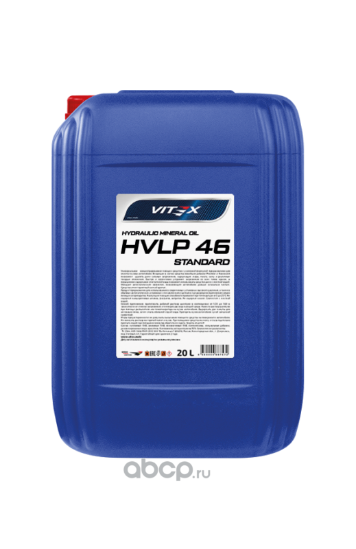 Vitex V307006 Масло гидравлическое минеральное VITEX Standard HVLP 46 20L