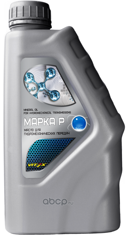 Vitex V330001 Масло гидравлическое Vitex Марка Р, 1л.