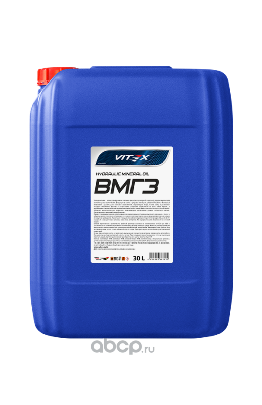Vitex V328707 ВМГЗ всесезонное гидравлическое минеральное масло