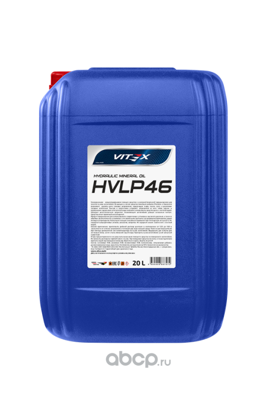 Vitex V318606 Масло гидравлическое HVLP-46, 20л.