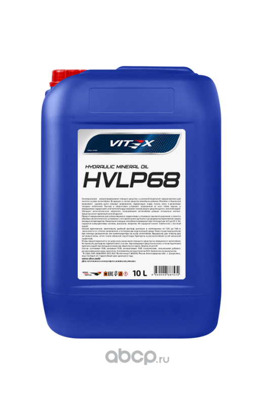 Vitex V319105 HVLP 68 высококачественное всесезонное гидравлическое масло