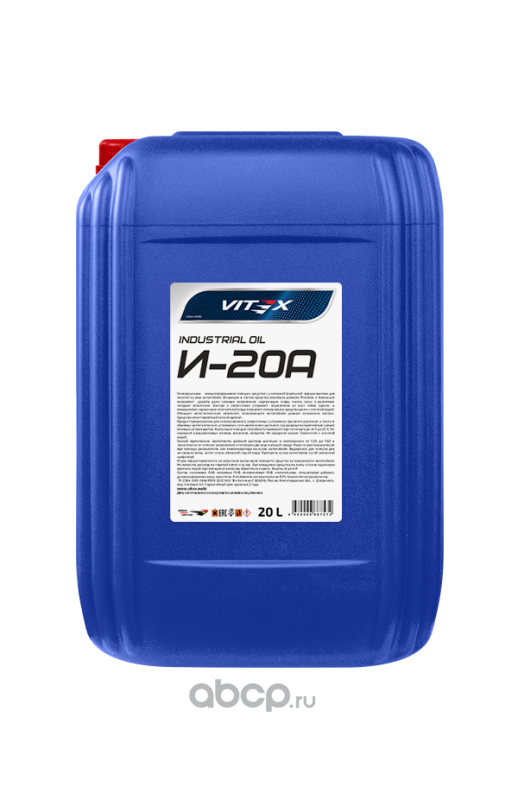 Vitex V327806 Масло индустриальное Vitex И-20А, 20л.