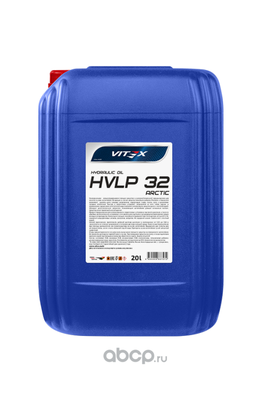 Vitex V344805 Arctic HVLP 32 всесезонное высокоэффективное бесцинковое гидравлическое масло с очень высоким индексом вязкости