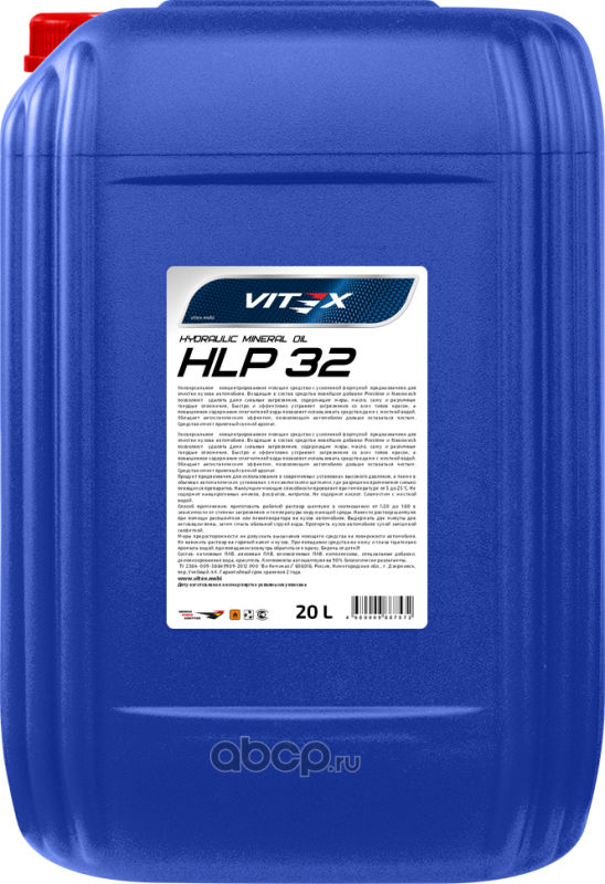 Vitex V319406 Масло гидравлическое HLP-32, 20л.