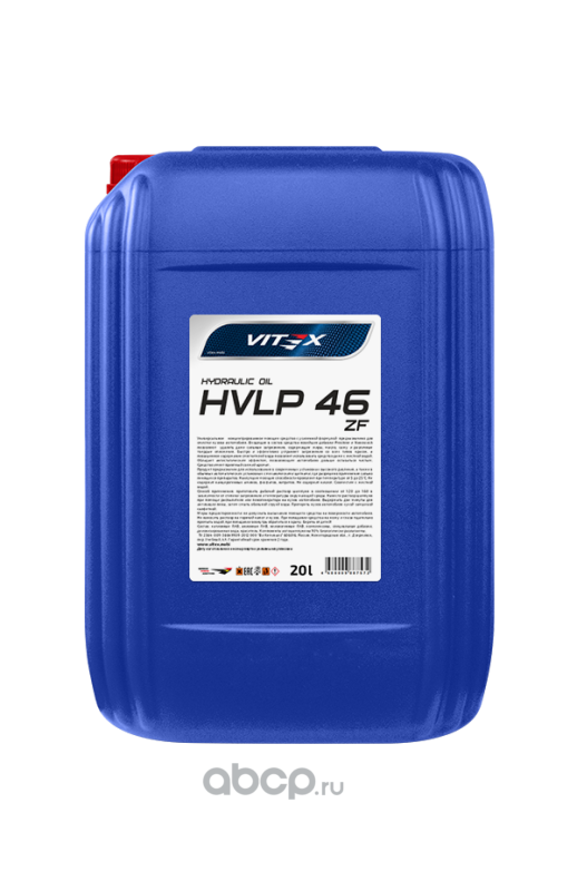 Vitex V345906 HVLP 46 ZF Всесезонное премиальное бесцинковое гидравлическое масло с высоким индексом вязкости