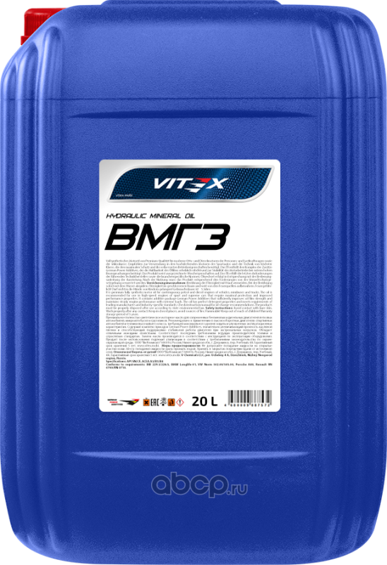 Vitex V328806 Масло гидравлическое Vitex ВМГЗ, 20л.
