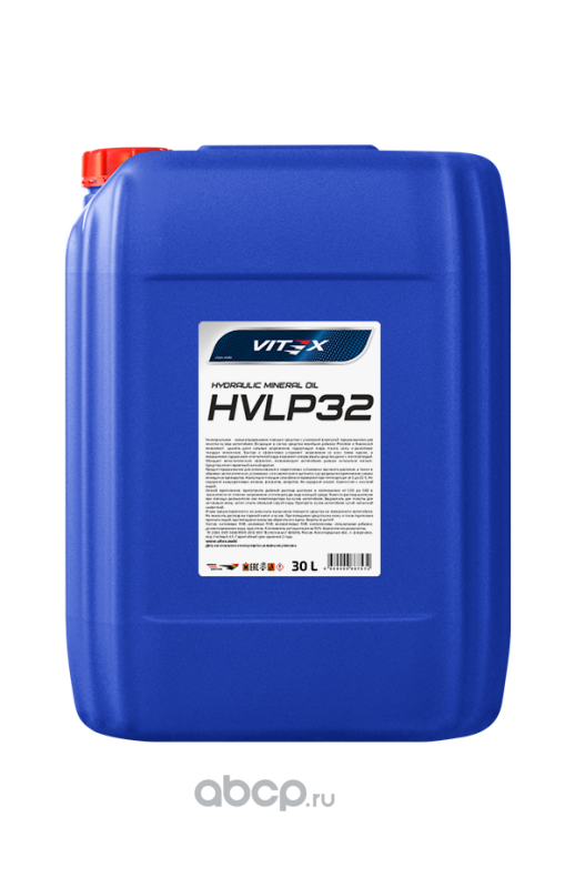 Vitex V318107 HVLP 32 высококачественное всесезонное гидравлическое масло