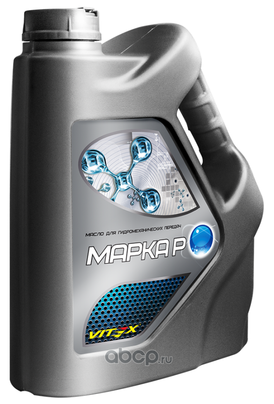 Vitex V329904 Масло гидравлическое Vitex Марка Р, 5л.