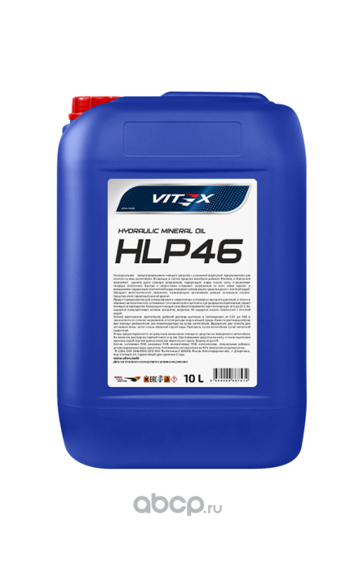Vitex V319905 HLP 46 высококачественное гидравлическое масло