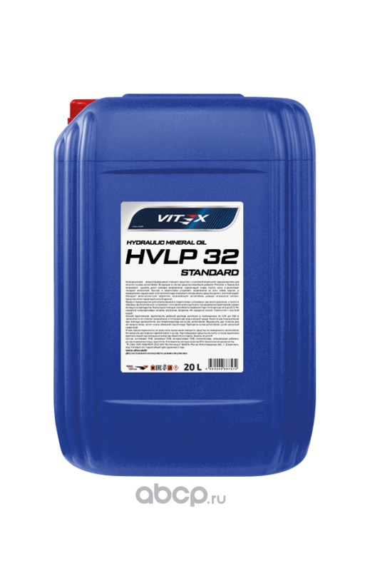 Vitex V306806 Масло гидравлическое минеральное VITEX Standard HVLP 32 20L