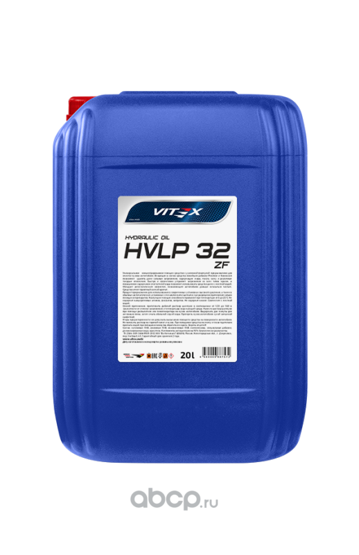 Vitex V345506 HVLP 32 ZF всесезонное премиальное бесцинковое гидравлическое масло с высоким индексом вязкости