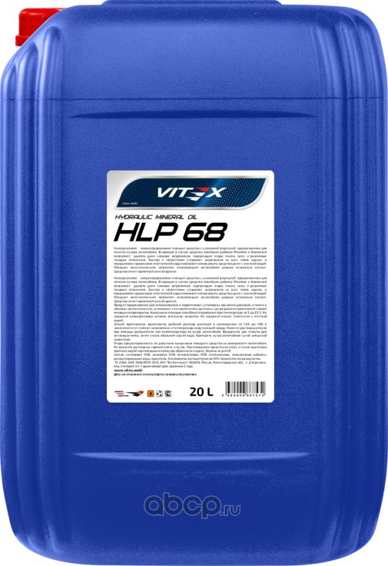 Vitex V320206 Масло гидравлическое HLP-68, 20л.