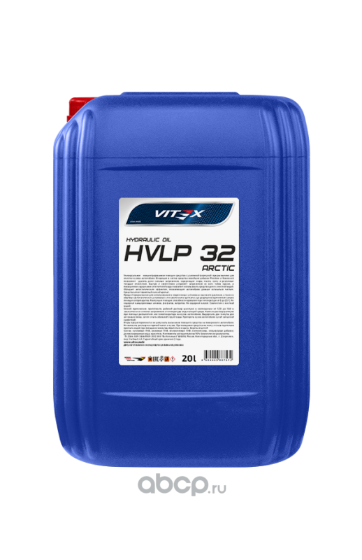 Vitex V344706 Arctic HVLP 32 всесезонное высокоэффективное бесцинковое гидравлическое масло с очень высоким индексом вязкости