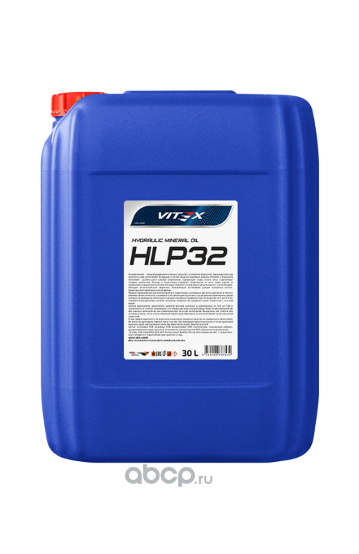 Vitex V319307 HLP 32 высококачественное гидравлическое масло