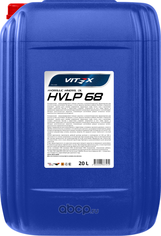 Vitex V319006 Масло гидравлическое HVLP-68, 20л.